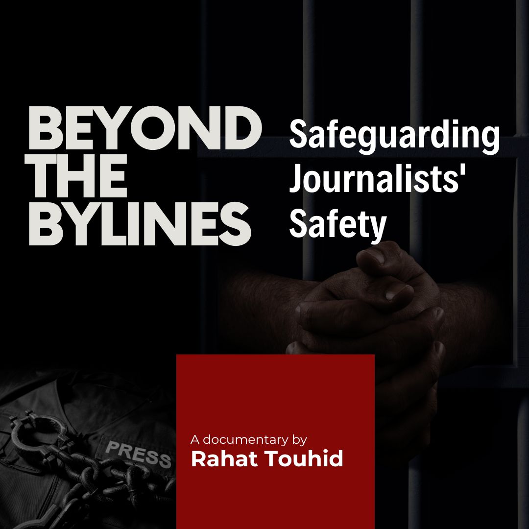 Read more about the article Beyond the Bylines: Documenting Journalists Safety by Rahat Touhid | DSF Fellowship Winner 2023