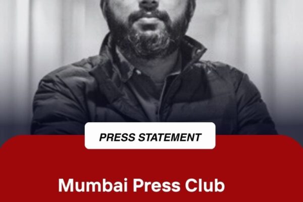 Mumbai Press Club Statement on Afghan Taliban Foreign Minister Muttaki’s Remarks Regarding the Killing of Photojournalist Danish Siddiqui