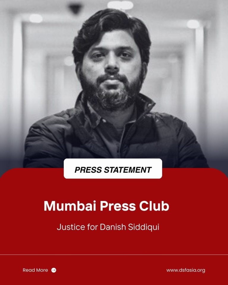 Mumbai Press Club Statement on Afghan Taliban Foreign Minister Muttaki’s Remarks Regarding the Killing of Photojournalist Danish Siddiqui