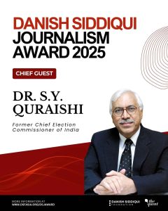 Read more about the article Dr. S.Y. Quraishi to Grace the Danish Siddiqui Journalism Award 2025 as Chief Guest
