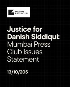 Read more about the article Mumbai Press Club Statement on Afghan Taliban Foreign Minister Muttaki’s Remarks Regarding the Killing of Photojournalist Danish Siddiqui