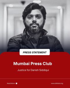 Read more about the article Mumbai Press Club Statement on Afghan Taliban Foreign Minister Muttaki’s Remarks Regarding the Killing of Photojournalist Danish Siddiqui